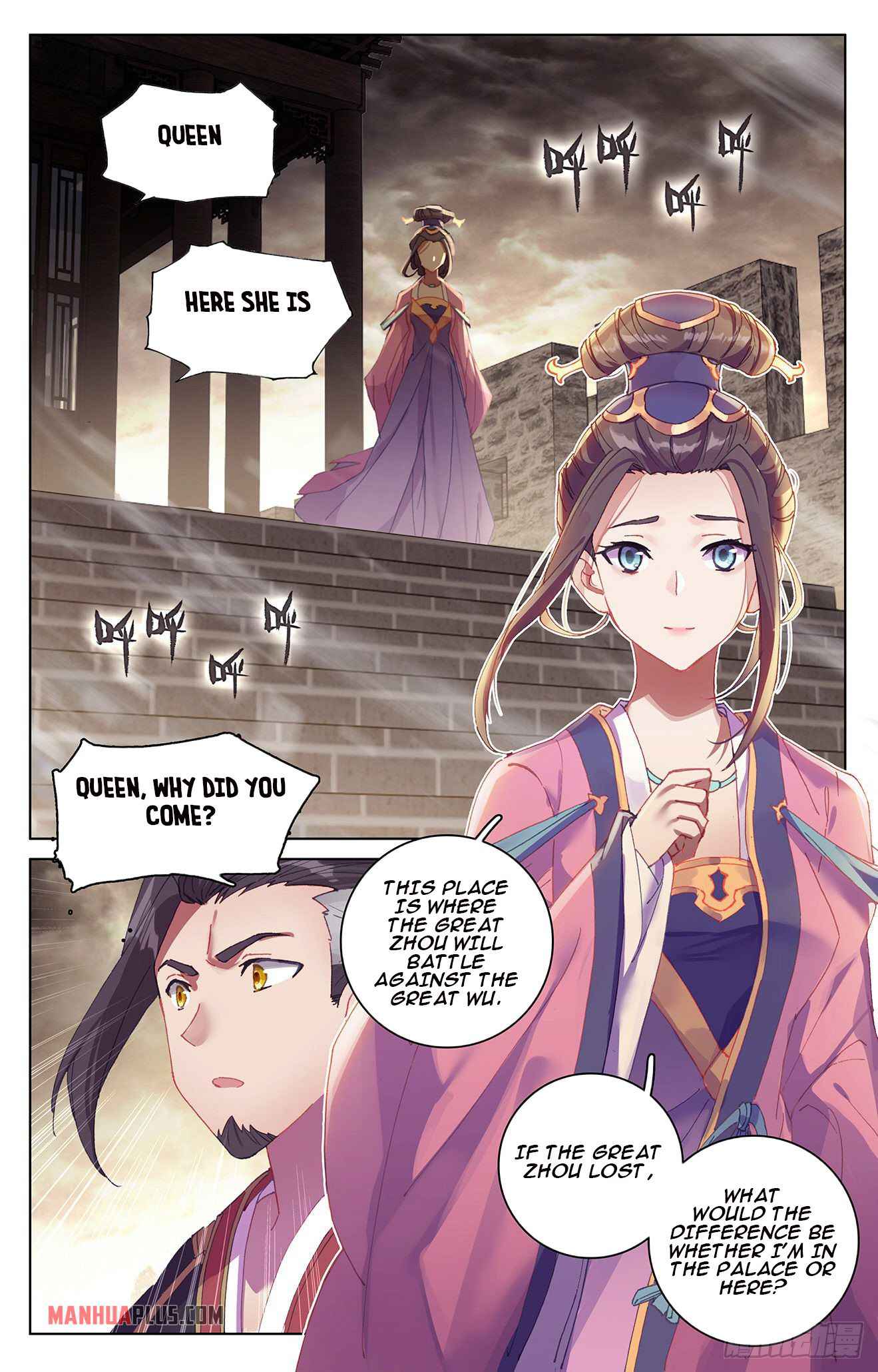 Yuan Zun Chapter 332.6 2